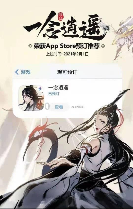冰晶对对碰