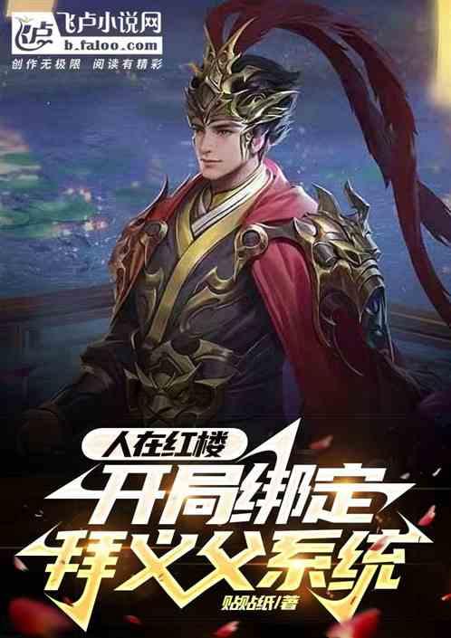 逃离木质的房屋